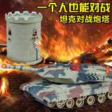环奇遥控坦克 对战坦克模型 大型儿童电动玩具坦克车 遥控车充电