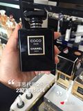 洋葱俄罗斯代购香奈儿COCO可可小姐黑色香水50ml现货包邮