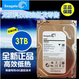Seagate/希捷 ST3000VX000 3T 串口台式机硬盘 企业级监控硬盘3TB