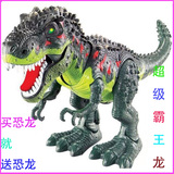 正品下蛋恐龙玩具模型 霸王龙暴龙侏罗纪公园电动会行走恐龙玩具