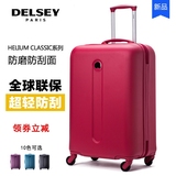 DELSEY法国大使ABS拉杆箱24 26寸万向轮旅行箱包防刮行李箱硬箱子