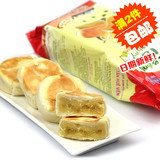 越南特产新华园榴莲饼400g包邮 无蛋黄 新鲜进口零食品月饼糕点心