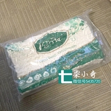 Ventry泰国进口纯天然乳胶枕头成人修复颈椎枕包邮PT3优等品代购