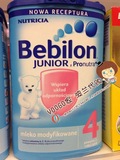 正品Bebilon 波兰直邮牛栏奶粉4段800g桶包装 适合2岁以上的宝宝