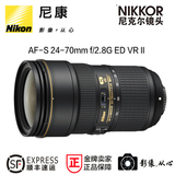 尼康 AF-S 24-70mm f/2.8 E ED VR 镜头 尼康24-70 F2.8 VR 二代