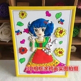 丑小丫 艺术水彩画 凹凸浮雕水彩画 3D艺术彩绘画 儿童手工画diy