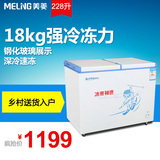 MeiLing/美菱 BC/BD-228AT冰柜家用小型商用卧式单温冷藏冷冻冷柜