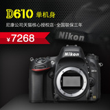 Nikon/尼康 D610单机/机身不含镜头 数码单反相机