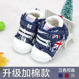 韩版宝宝棉鞋软底0-1-2-3岁 秋冬季男女婴儿机能学步鞋防滑童鞋