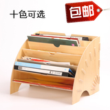 包邮韩国原单创意木质桌面扇形文件夹A4资料书立学生收纳整理架子