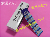 索尼CR2025电池SONY2025电池索尼CR2025纽扣电池/3V 整合包邮