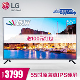 LG 55LF5950-CB 55吋液晶电视智能IPS硬屏电视 平板彩电 50 55