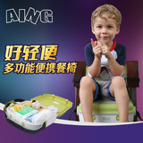 AING爱音C021便携式儿童增高餐椅/宝宝餐椅/时尚妈咪包可当储物盒