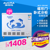 Aucma/澳柯玛 BCD-235VNE 冰柜商用卧式 冷柜双温蝶形门家用