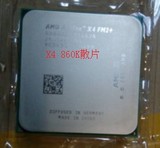 AMD 速龙II X4 860K全新散片x4860kcpu四核心fm2+接口另有原盒