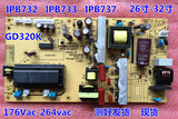 26-32寸电源 液晶电视高压一体板 GD320K 176Vac-264Vac带5VSB
