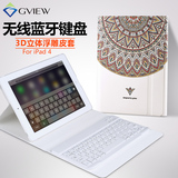 景为 苹果iPad4 iPad3 iPad2保护套壳全包边键盘休眠皮套韩国超薄