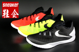 专柜正品Nike HyperChase EP 哈登篮球鞋 705364-002/600/700-480