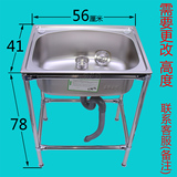 不锈钢水槽单槽 简易加厚加深加固洗菜盆水池落地圆管支架 洗手盆