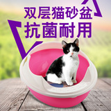 新年促销半封闭式猫厕所小号双层猫砂盆 抗菌除臭 送猫砂铲特价