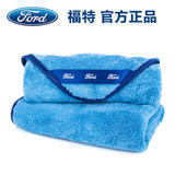 福特专用洗车毛巾吸水加厚大小号汽车擦车巾超细纤维不掉毛色包邮