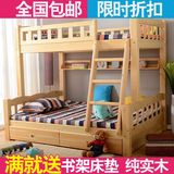 新款特价儿童床实木子母床上下床双层床高低床1.2 1.5可选拖床