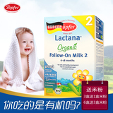 德国特福芬有机奶粉2段600g德国原装进口 有防伪可积分婴儿奶粉