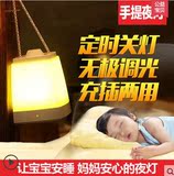 led充电节能台灯 欧式书房卧室床头小夜灯夜间起床喂奶灯