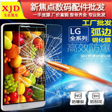 LG G4钢化膜 LGG4防爆膜 LG G3钢化玻璃膜 G3手机贴膜超薄膜 批发