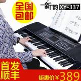 正品f儿童61键电子琴30键木质儿童钢琴多功能61键61键 包邮 76