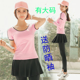 韩国新款女子假两件弹力紧身裤裙速干运动短袖跑步健身瑜伽服套装