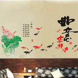 中国风荷花墙贴纸创意客厅沙发电视背景墙装饰壁纸自粘字画可移除