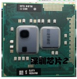 I5 540M 2.53G/3M QS正显 Q3G9 笔记本CPU 通用P6100 P6200 HM55
