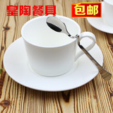 包邮骨瓷纯白咖啡杯摩卡卡布奇诺拉花杯创意欧式韩式套装