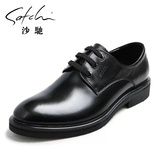 Satchi/沙驰男鞋春款英伦时尚商务正装轻质低帮系带皮鞋57B7A310Z
