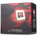 AMD FX-8350 八核CPU 原生8核 CPU FX8350 4.0G AM3+ 盒装 正品
