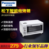 Panasonic/松下 NT-GT1 多功能家用电烤箱 4段温控