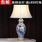 现代中式景德镇青花铜陶瓷台灯 卧室床头客厅书房复古装饰灯 直销