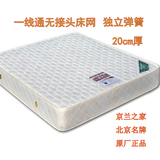 经济型1.2米1.5米硬床垫褥子普通床垫1.8m床褥加厚双人席梦思