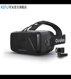 高端正品现货Oculus Rift DK2 vr虚拟现实3D头戴显示器oculus dk2