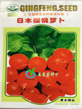 樱桃萝卜种子小萝卜红萝卜蔬菜种子阳台种菜四季种子盆栽种子