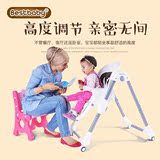 贝氏婴童 可折叠便携式儿童餐椅宝宝餐椅婴儿餐椅 吃饭餐桌椅座椅