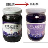 厂家正品北京丘比蓝莓果酱340g克一箱子12瓶不添加色素及防腐剂