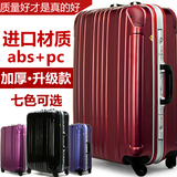 欧客PC商务铝框拉杆箱万向轮女男行李旅行箱子托运箱包24 26 29寸
