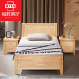 栢菲莱斯现代中式实木床橡木1.5米全实木床 1.2单人床成人