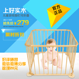儿童游戏围栏可折叠 婴儿爬行实木围栏 宝宝安全护栏婴儿栅栏包邮