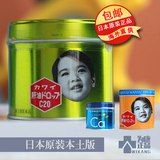 日本原装肝油丸KAWAI钙丸儿童成人维生素A+D+C肝油丸C20 200粒