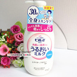 日本代购 花王Biore/碧柔 弱酸性牛奶身体乳 保湿润肤无香型 现货