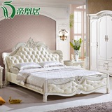 简欧式真皮床实木软体床 法式皮床 1.8米双人床 主次卧室婚床家具