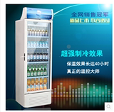 XINGX/星星 LSC-316C立式商用玻璃展示冰柜冷藏保鲜饮料柜啤酒柜